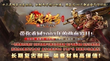 遨游传奇三职业2026最新版(3)