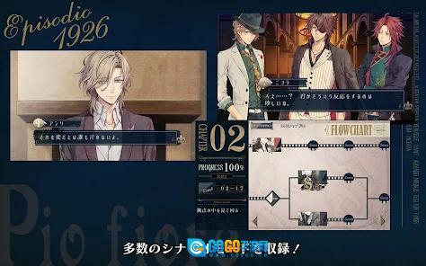 虔诚之花的晚钟中文版图3