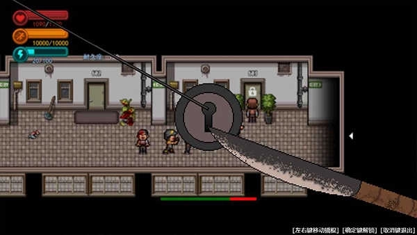 生存边缘手机版图3