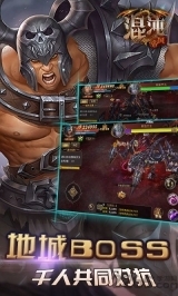 混沌帝国最新版图2