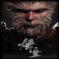 黑神话悟空免费版