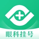 眼科医院挂号网线上咨询平台