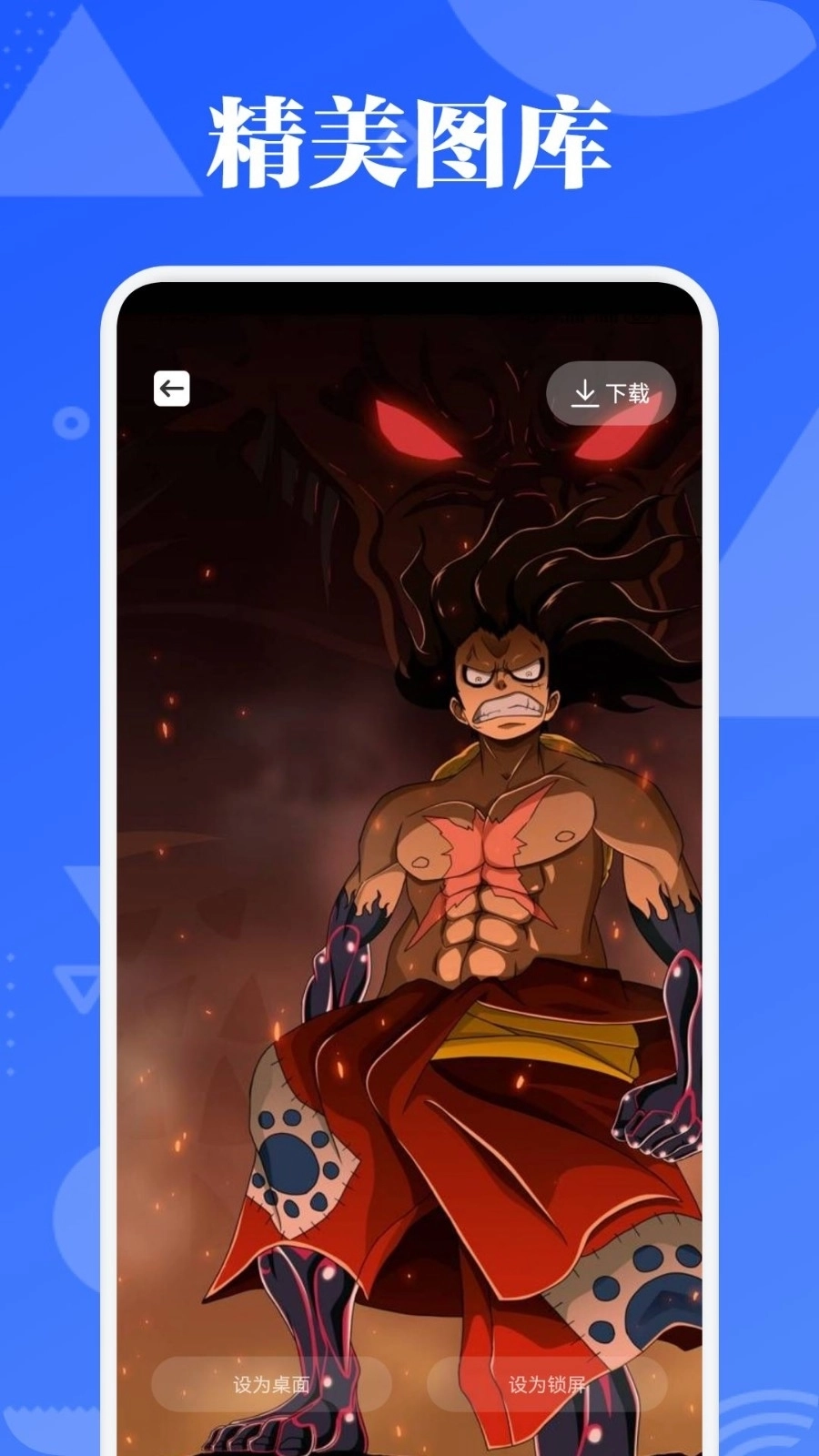 PicAcg漫画板最新版图2