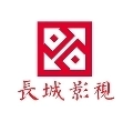 长城影视