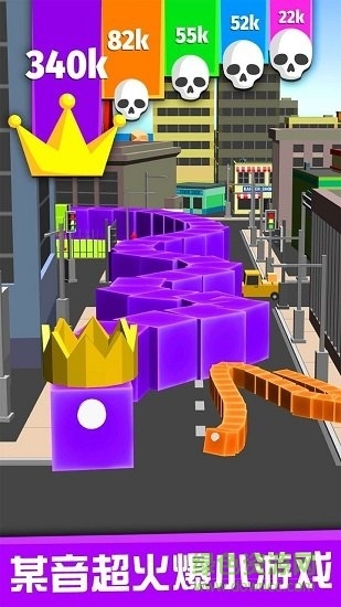 贪吃蛇的冒险旅行免费版图1