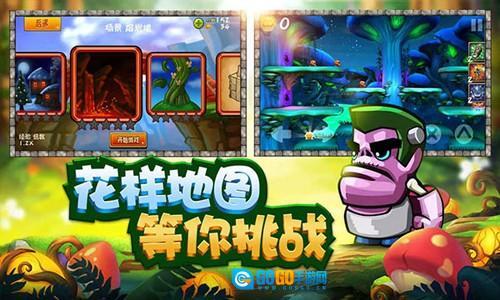 松饼骑士最新版图2