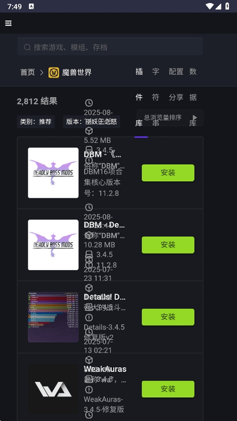 新手盒子最新版图1
