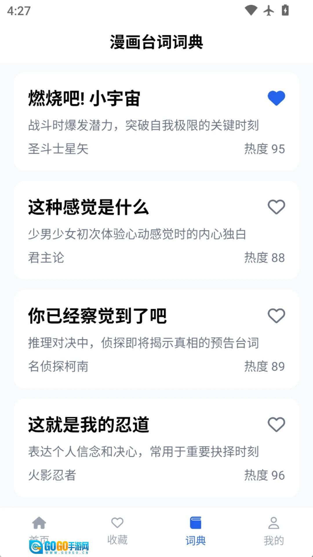 稀饭动漫乐园手机版图1