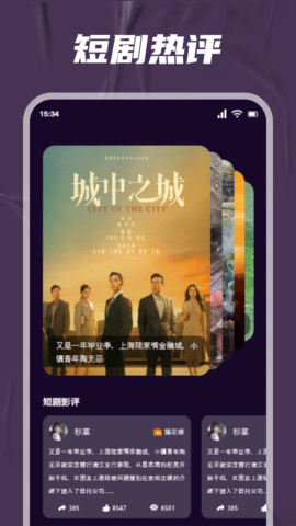 如影相随正版图4