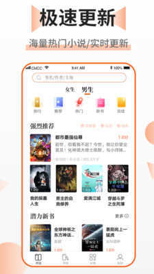 乐文免费小说老版图3