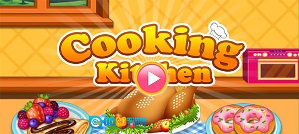 在厨房做饭(CookingintheKitchen)图4