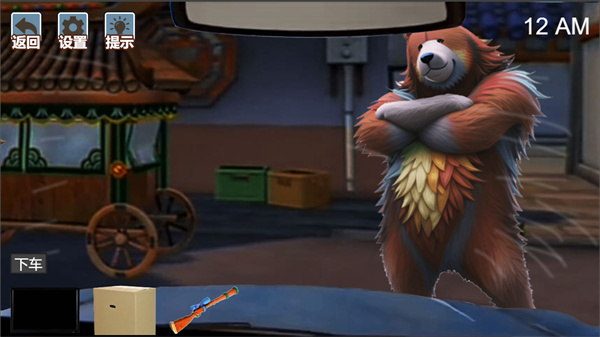 熊的午夜后宫2汉化版(2)