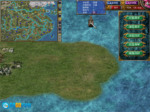 三国群英传6图6