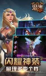 混沌帝国最新版图1