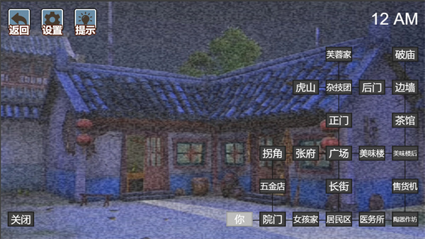 熊的午夜后宫2汉化版(3)