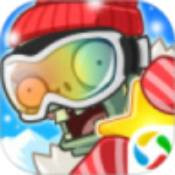 植物大战僵尸无尽版中文版