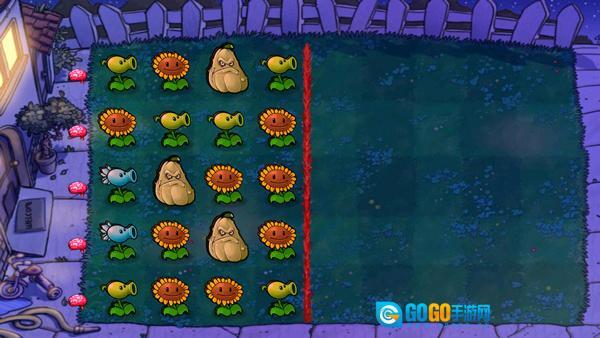 植物大战僵尸2026中文版图4