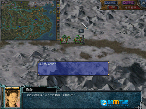 三国群英传6图1