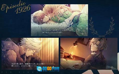 虔诚之花的晚钟中文版图4