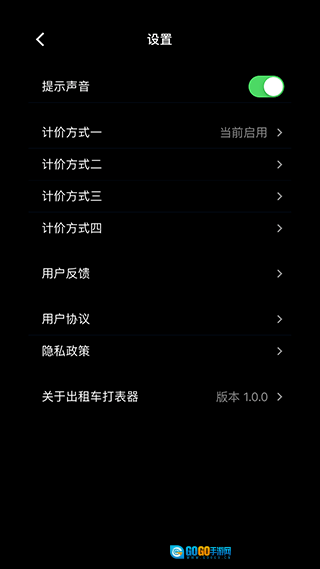 出租车打表器图4
