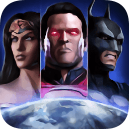 不义联盟免费版