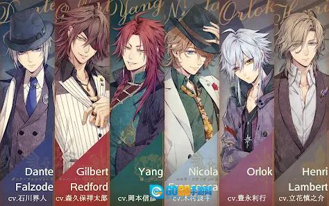 虔诚之花的晚钟中文版图5