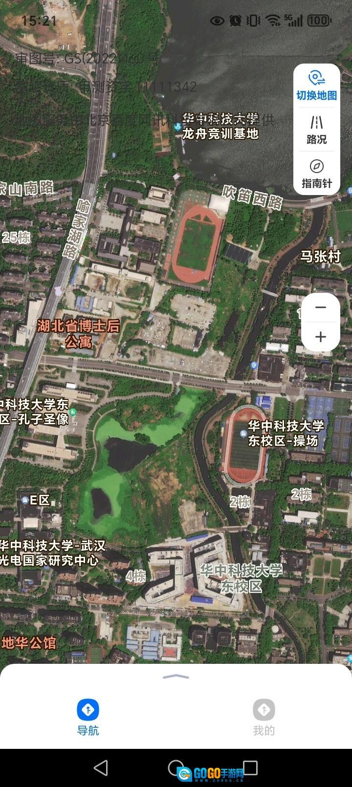 实况导航地图图3