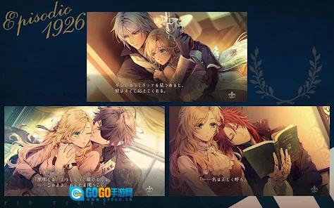 虔诚之花的晚钟中文版图1