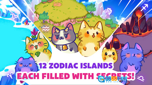星座合并乌托邦游戏(Meowtopia:ZodiacMerge)图2