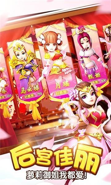 新塔防三国手机版(1)