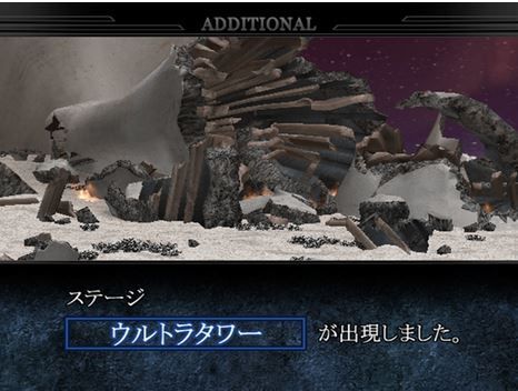 奥特曼格斗进化手机版图1