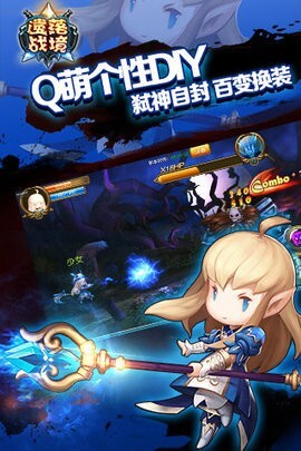 遗落战境中文版(3)