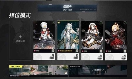 卡拉比丘手游官网版(2)