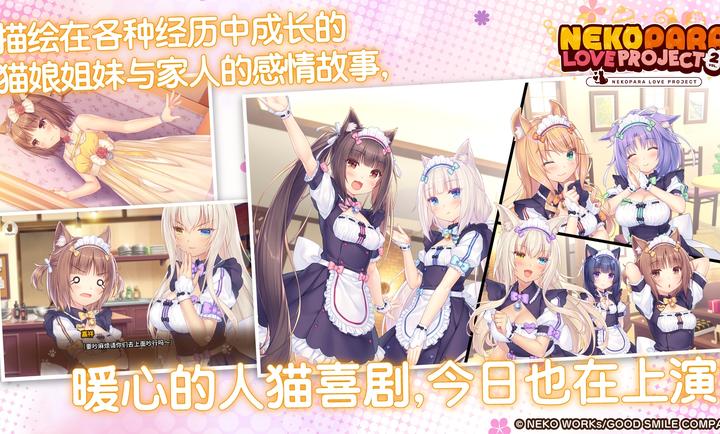 日系galgame安卓汉化游戏大全