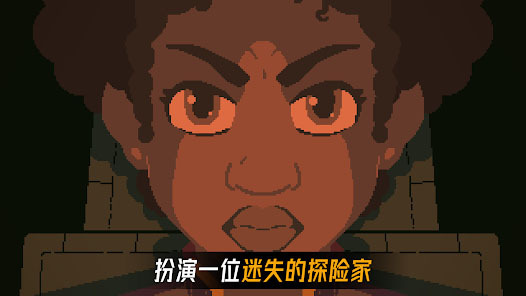 被遗弃的星球无广告版图1