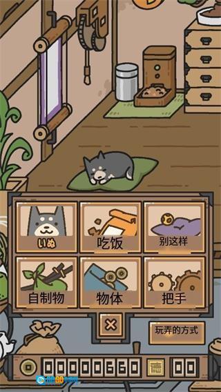 狗狗的使命游戏图1