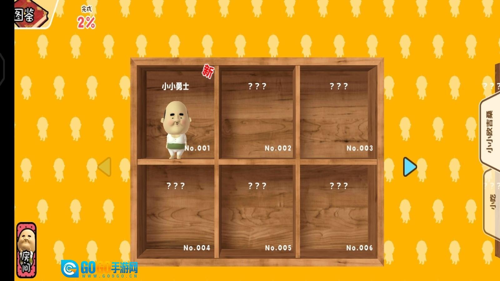 找不同找出差异图3