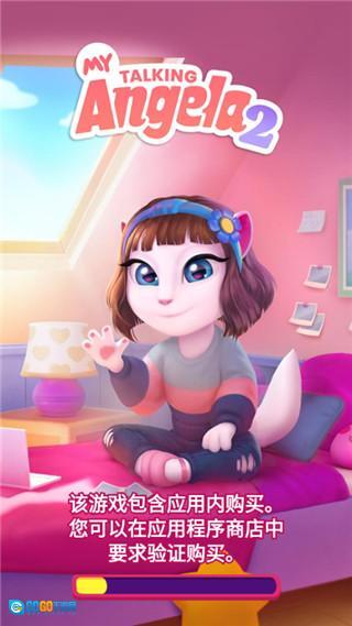 我的安吉拉2正版图1