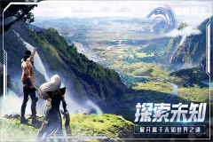 星骸骑士官方版图3