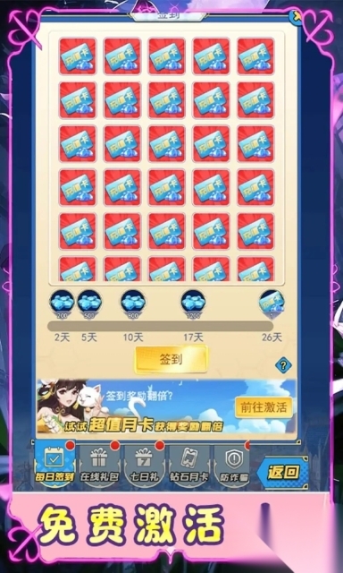 黑暗信仰手游截图2