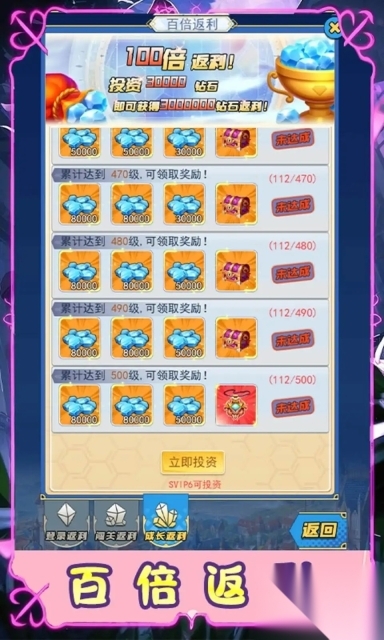 黑暗信仰手游截图3