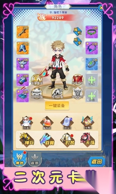 黑暗信仰手游截图4