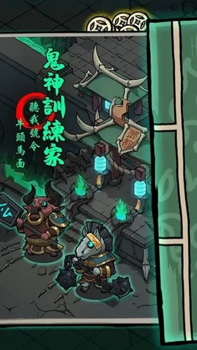 我在地府有座城图2