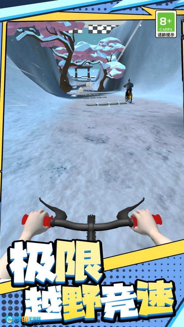 狂飙飞车闯关之旅图2