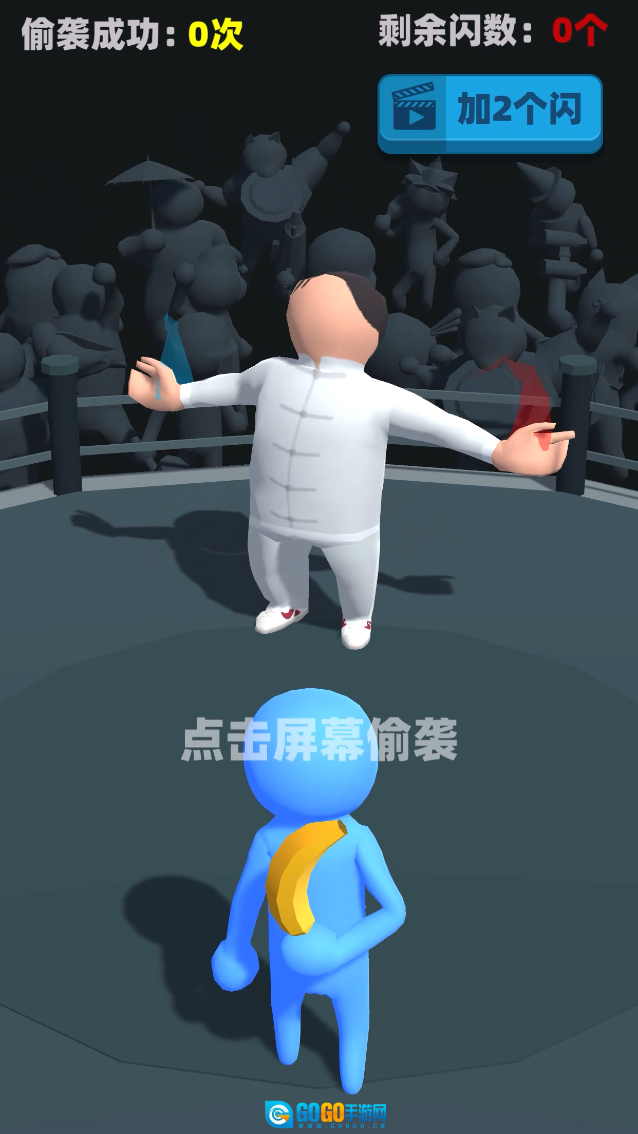 偷袭武林老同志安卓版图1