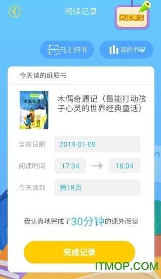 广州智慧阅读(1)