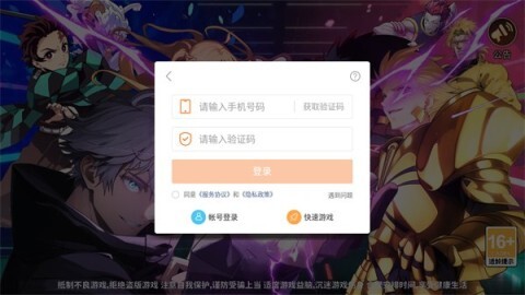 jump大乱斗中文版图3