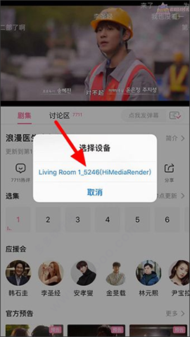韩小圈