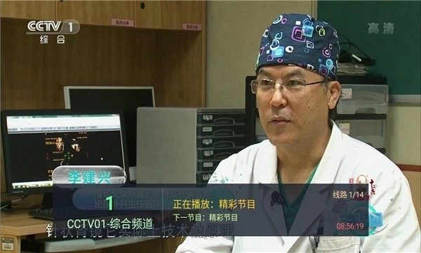 HKTV香港电视直播(3)