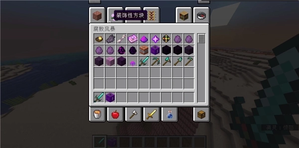 真正的凋零风暴(4)